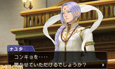 『逆転裁判6』が発売された日。日本と異国を舞台にナルホドくんとオドロキくんのW主人公で進むストーリー。マヨイちゃんもついに復活!【今日は何の日?】