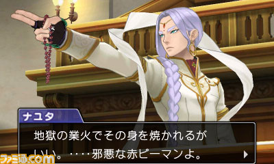 『逆転裁判6』が発売された日。日本と異国を舞台にナルホドくんとオドロキくんのW主人公で進むストーリー。マヨイちゃんもついに復活!【今日は何の日?】