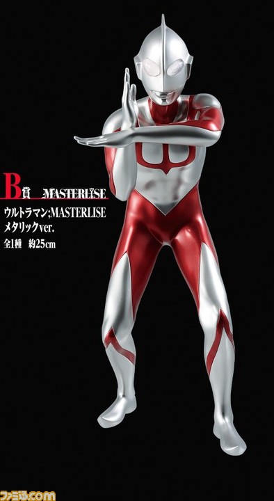 フィギュアシリーズウルトラマン一番くじ　シン・ウルトラマン　A賞B賞フィギュアセット