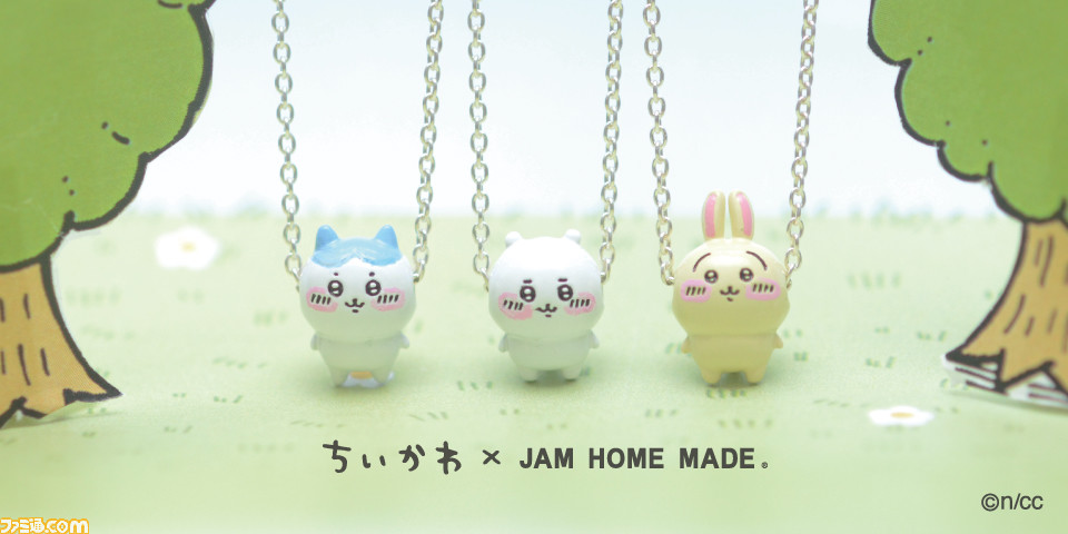 かわいい】『ちいかわ』ネックレスが6月10日正午より予約開始 