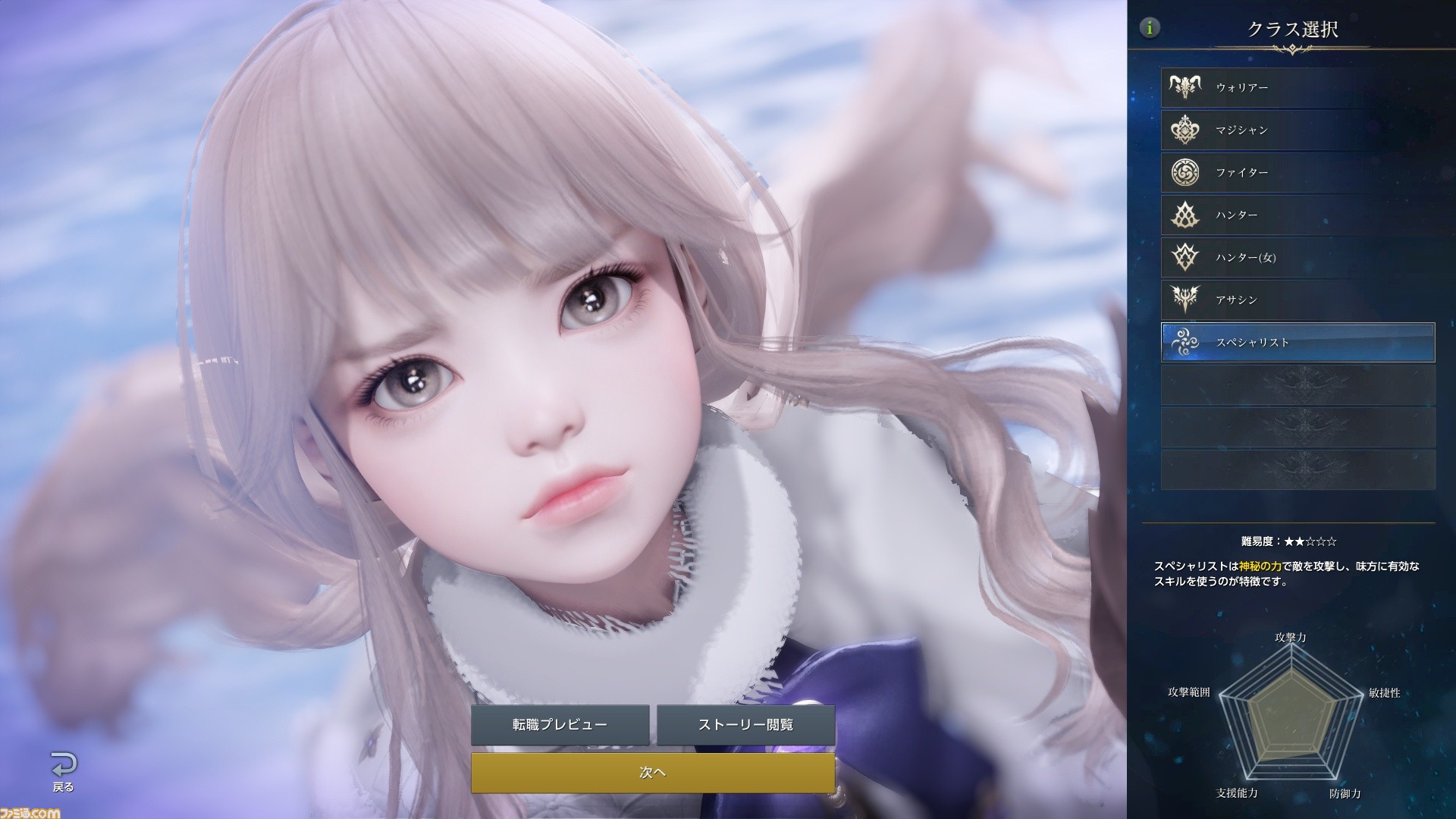 ロストアーク アーティストはかわいい顔してゴリラヒーラー系 大きな筆で殴って回復をばらまく新クラスを先行プレイレビュー ゲーム エンタメ最新情報のファミ通 Com