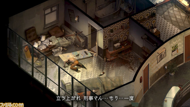 『ディスコ エリジウム ザ ファイナル カット』が8月25日に発売決定。アナウンストレーラーを公開。予約特典には基本知識を集めたプレイガイドが付属