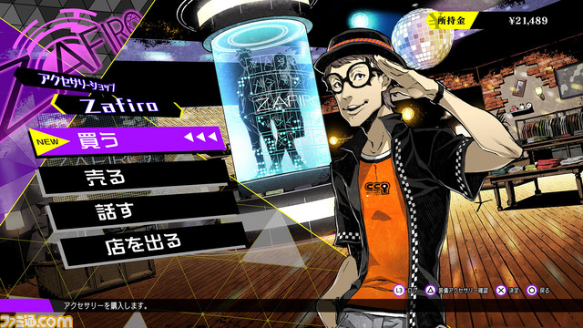 『ソウルハッカーズ2』リンゴとフィグの詳細や成長要素が公開。Aionの演算を伝える、2人をサポートするために生まれたフランマ(声:鈴木柊真)が発表