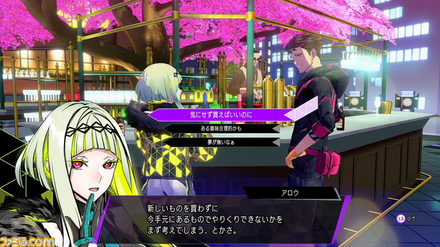 『ソウルハッカーズ2』リンゴとフィグの詳細や成長要素が公開。Aionの演算を伝える、2人をサポートするために生まれたフランマ(声:鈴木柊真)が発表