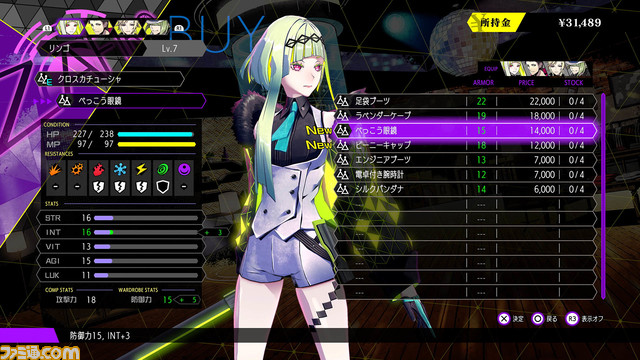 『ソウルハッカーズ2』リンゴとフィグの詳細や成長要素が公開。Aionの演算を伝える、2人をサポートするために生まれたフランマ(声:鈴木柊真)が発表