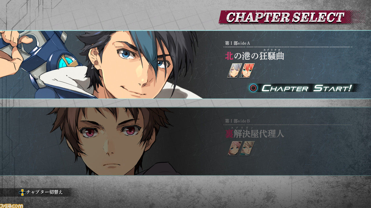 PS4/PS5『英雄伝説 黎の軌跡2』の発売日が9月29日に決定! さらに『創の軌跡』よりスウィンとナーディアが登場