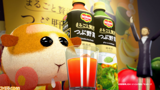 『PUI PUI モルカー』初のCGによるCMが6月12日より放映開始。ポテトのドライバーを演じた見里瑞穂が“デルモンテ つぶ野菜”をプレゼン