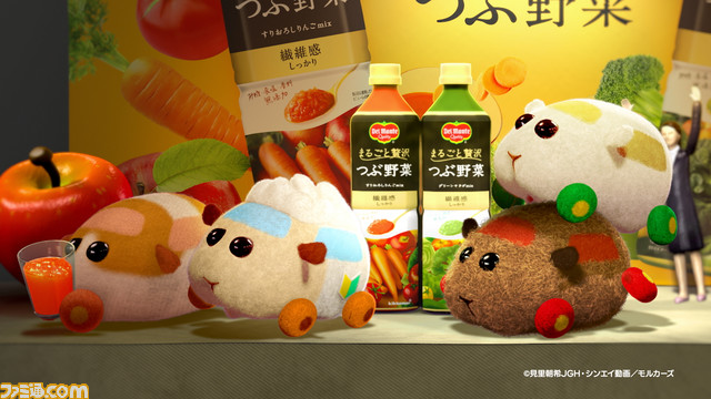 『PUI PUI モルカー』初のCGによるCMが6月12日より放映開始。ポテトのドライバーを演じた見里瑞穂が“デルモンテ つぶ野菜”をプレゼン