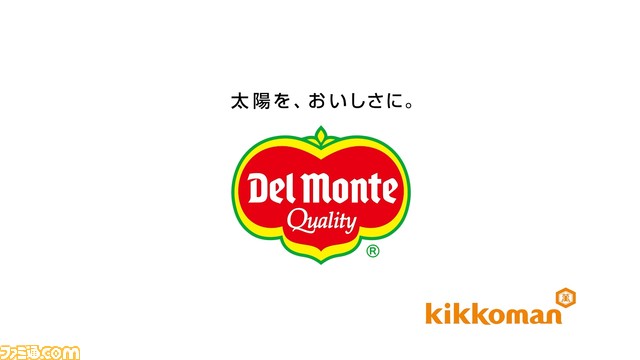 『PUI PUI モルカー』初のCGによるCMが6月12日より放映開始。ポテトのドライバーを演じた見里瑞穂が“デルモンテ つぶ野菜”をプレゼン