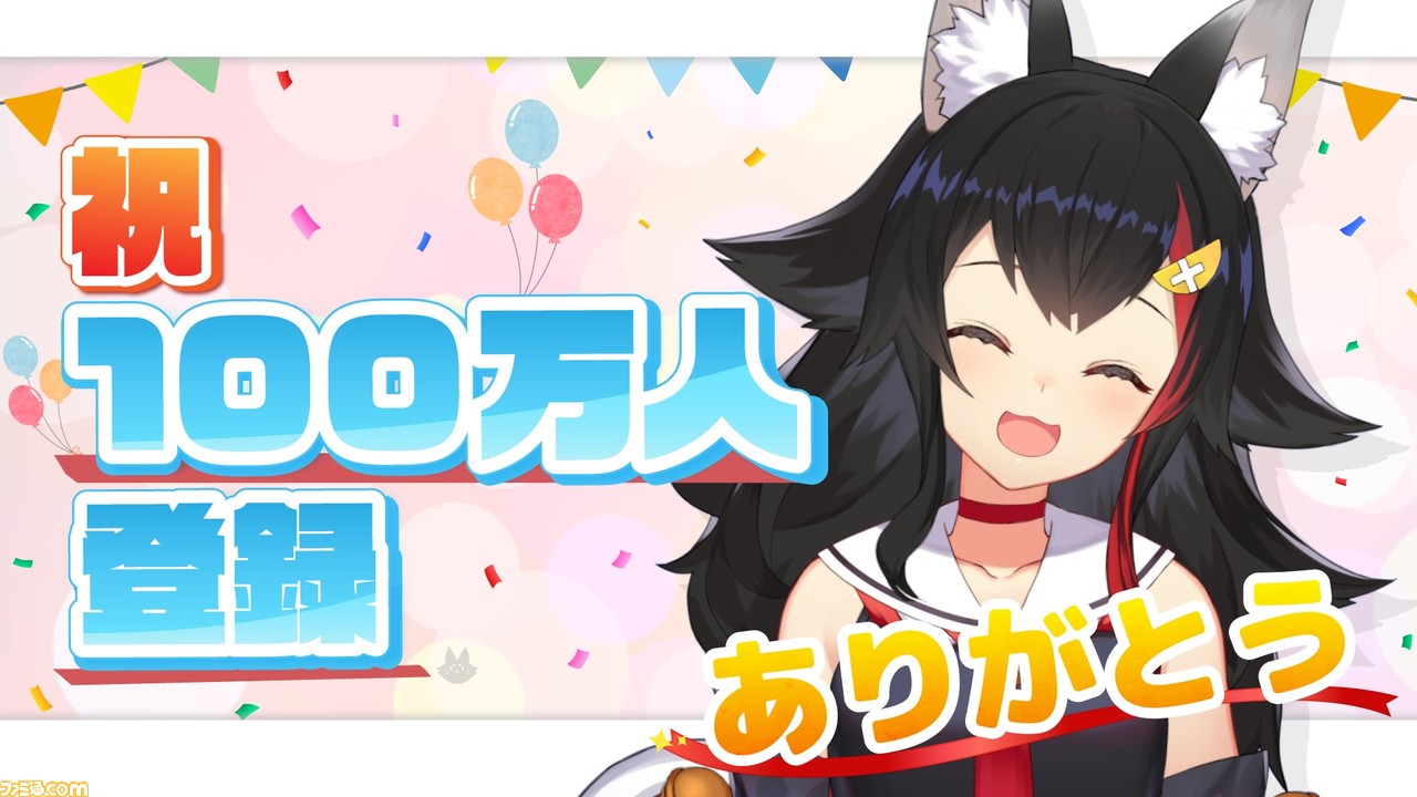 可能ですホロライブ 大神ミオ100万人記念グッズ ミオとおそろい部屋着 