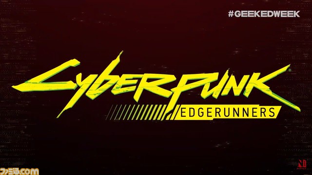アニメ『サイバーパンク エッジランナーズ』最新映像公開。イカしたキーアートもお披露目!