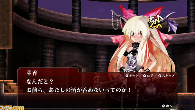 Switch『紅魔城レミリア 緋色の交響曲』ダウンロード版が本日（6/9）より予約開始。フルボイス化を実現した『東方Project』二次創作のアクションゲーム