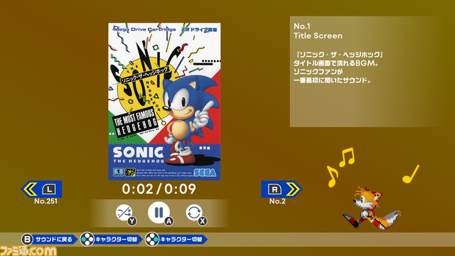 Switch版『ソニックオリジンズ』本日(6/9)より予約開始。予約特典としてDLC“スタートダッシュパック”が付属