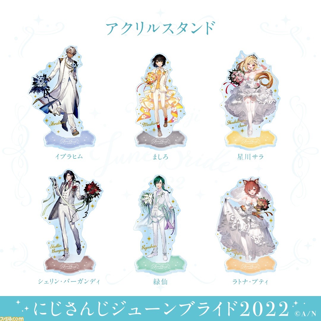 にじさんじ】ジューンブライドグッズ＆ボイスが6/10発売。叶 