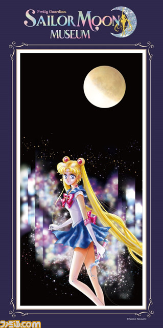 “美少女戦士セーラームーン ミュージアム”武内直子先生描き下ろしの新作原画3点が公開。