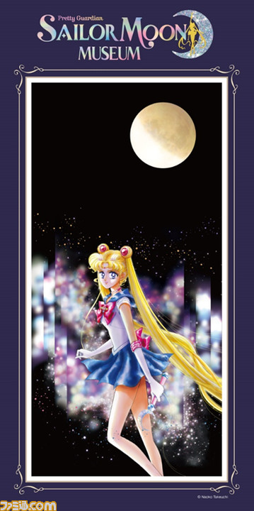 7月1日開催“美少女戦士セーラームーン ミュージアム”。展示予定