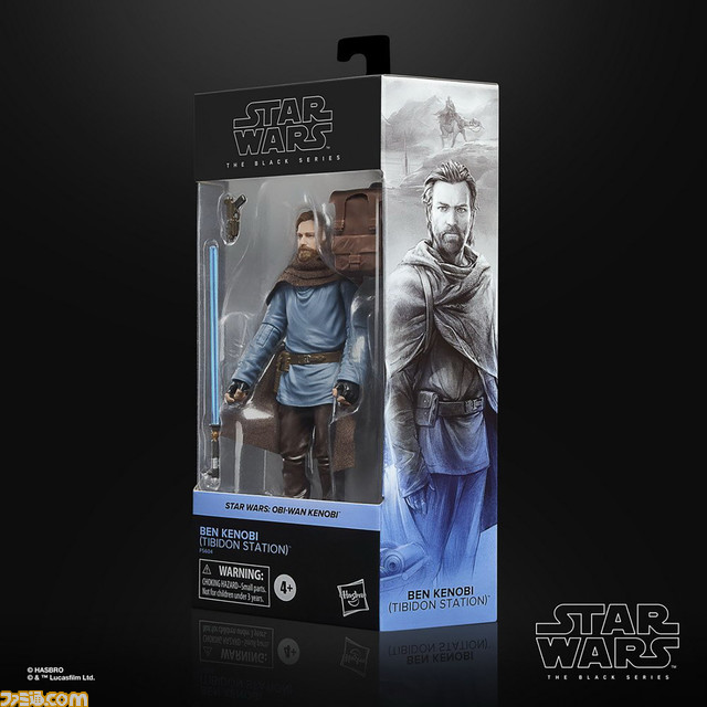 『スター・ウォーズ』のドラマ『オビ＝ワン・ケノービ』に登場するキャラクターたちがアクションフィギュアになって登場。