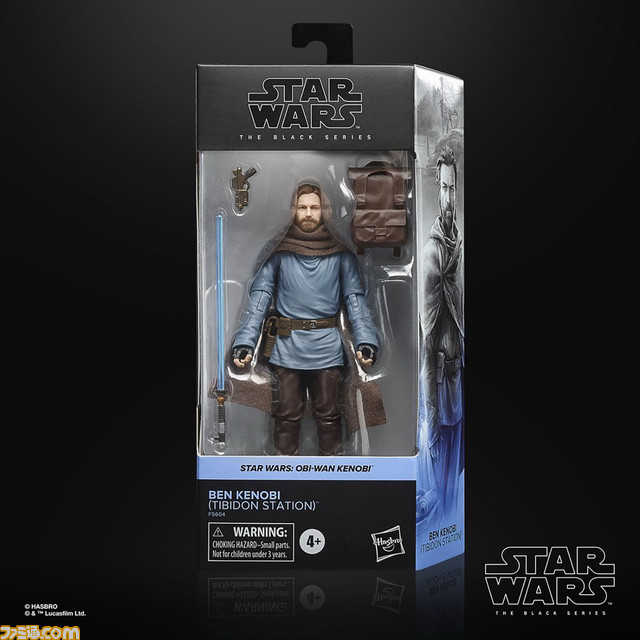 『スター・ウォーズ』のドラマ『オビ＝ワン・ケノービ』に登場するキャラクターたちがアクションフィギュアになって登場。