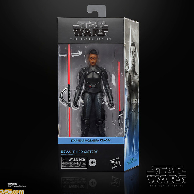 『スター・ウォーズ』のドラマ『オビ＝ワン・ケノービ』に登場するキャラクターたちがアクションフィギュアになって登場。