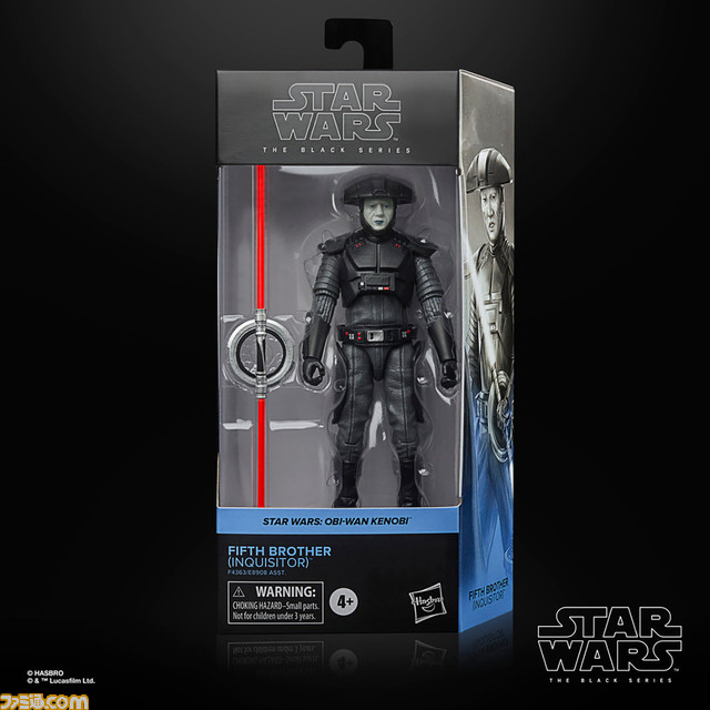 『スター・ウォーズ』のドラマ『オビ＝ワン・ケノービ』に登場するキャラクターたちがアクションフィギュアになって登場。