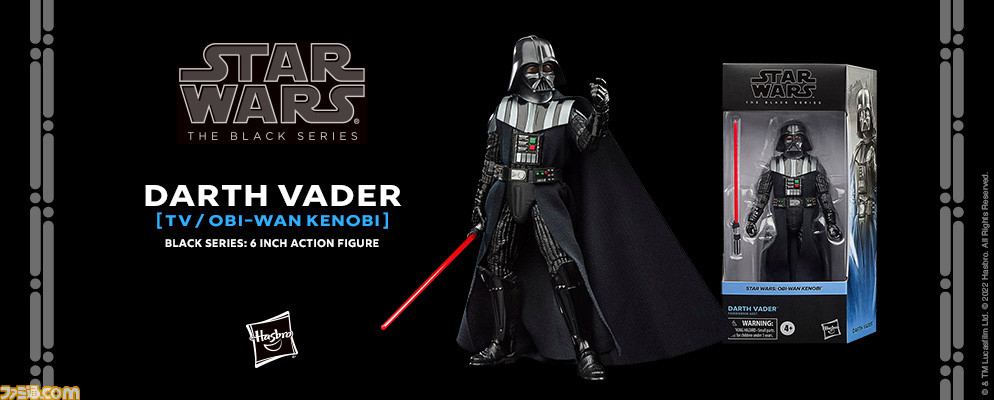 スター・ウォーズ】ドラマ『オビ＝ワン・ケノービ』アクション