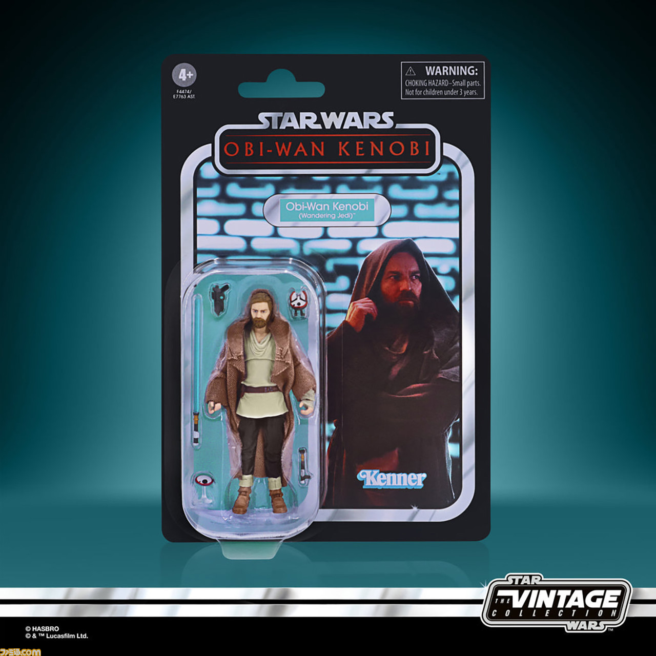 スター・ウォーズ】ドラマ『オビ＝ワン・ケノービ』アクション