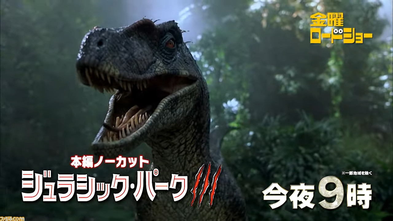 Amazon.co.jp: Iron Studios UNIVJP38920-20 ファイナルシーン