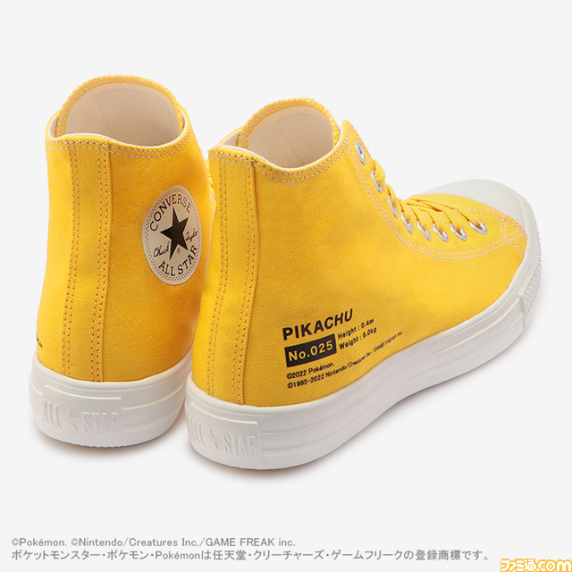 『ポケモン』ピカチュウやイーブイたちをイメージしたコンバースが本日（6/10）発売。各ポケモンのドット絵がプリントされた商品