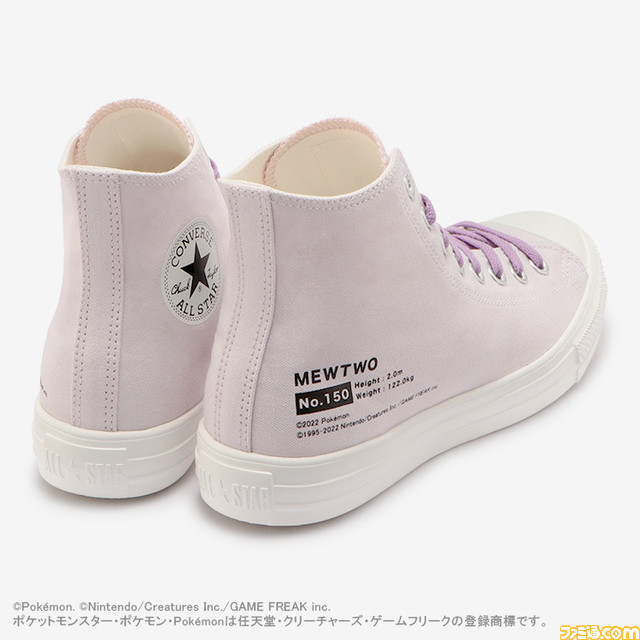 『ポケモン』ピカチュウやイーブイたちをイメージしたコンバースが本日（6/10）発売。各ポケモンのドット絵がプリントされた商品