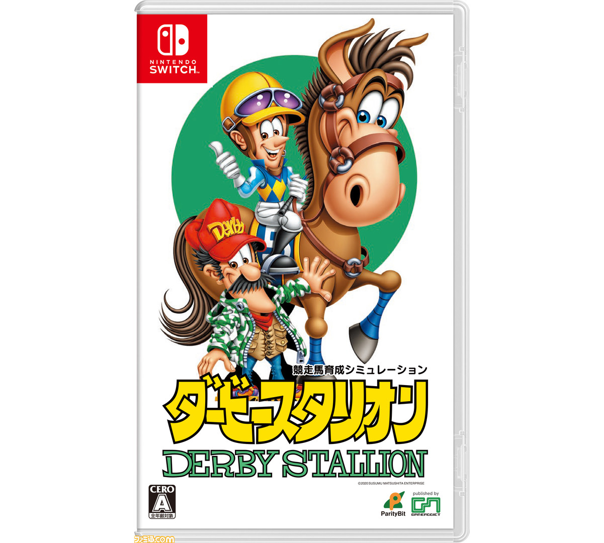 Amazon.co.jp: ダービースタリオン 公式全書 : ファミ通書籍編集