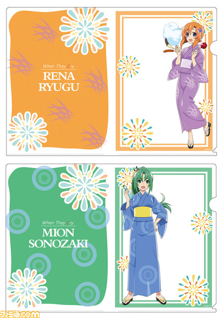 クリアレナ&魅音セット