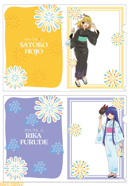 クリア沙都子&梨花セット