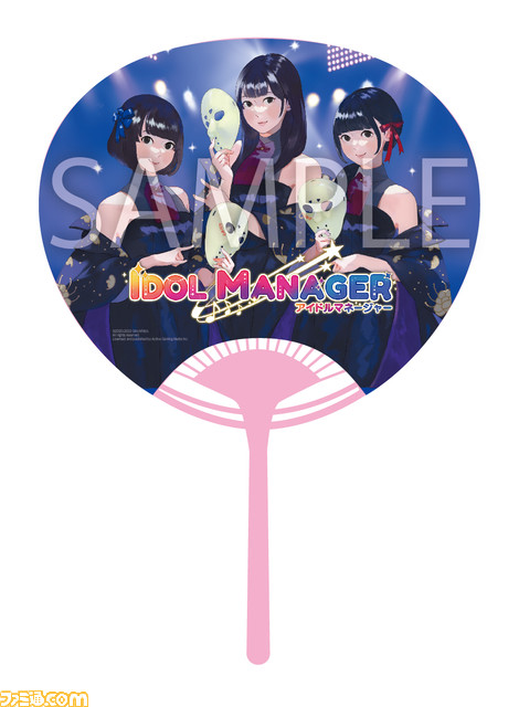 アイドル業界のトップを目指す経営シミュ『アイドルマネージャー』パッケージ版の初回特典や法人特典が公開。6/11ベルサール秋葉原にて体験会を実施