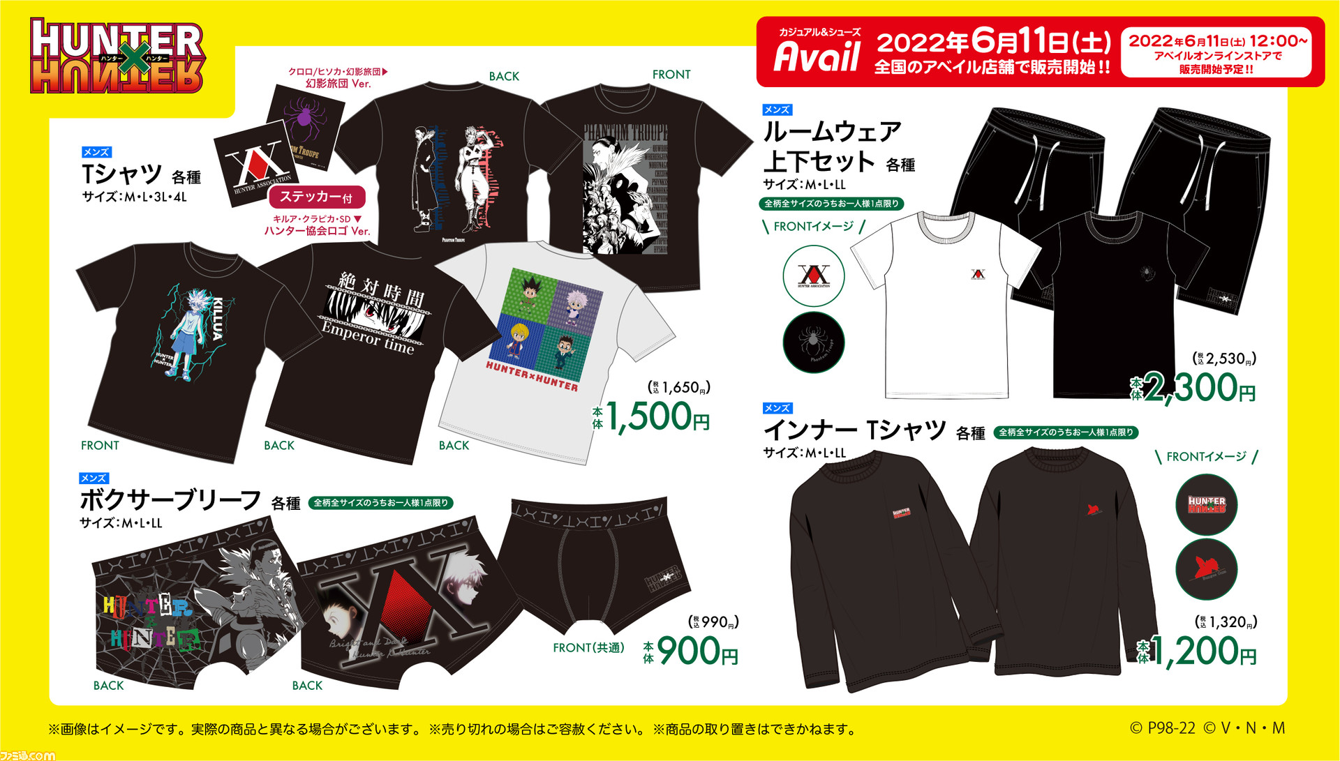 75％以上節約 hunter×hunter ハンターハンター tシャツ