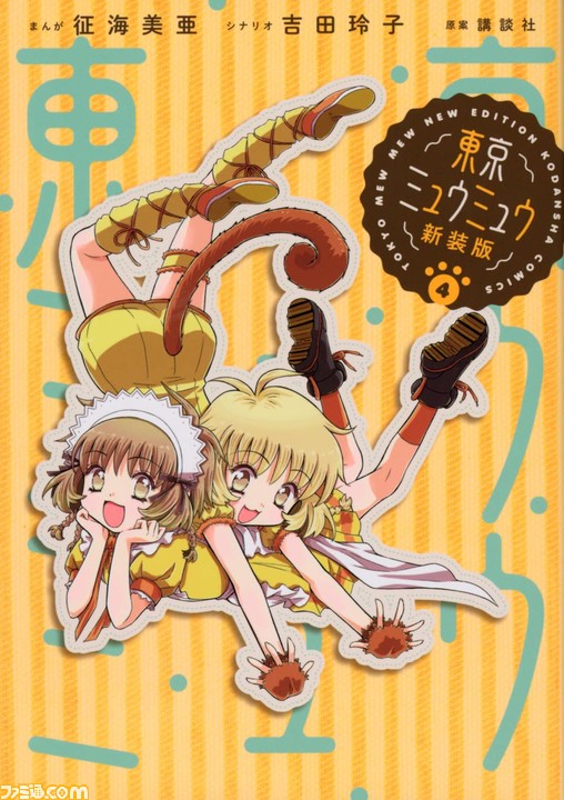 ゴールデンカムイ キングダム 放課後ていぼう日誌 推しの子 など注目作を紹介 6月中旬の漫画新刊情報 6 13 6 ゲーム エンタメ最新情報のファミ通 Com