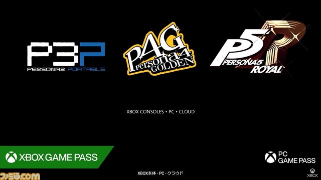 『ペルソナ3』『4』『5』がXbox、PCに登場。Xbox Game Passにも対応し、『P5R』を皮切りに10月21日から発売【XboxBethesda 2022】