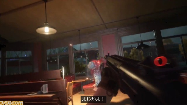 ベセスダ新作『Redfall』のゲームプレイ映像が公開【XboxBethesda 2022】