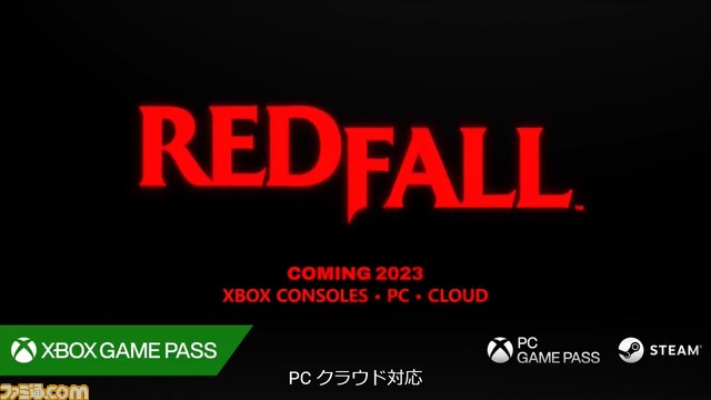 ベセスダ新作『Redfall』のゲームプレイ映像が公開【XboxBethesda 2022】