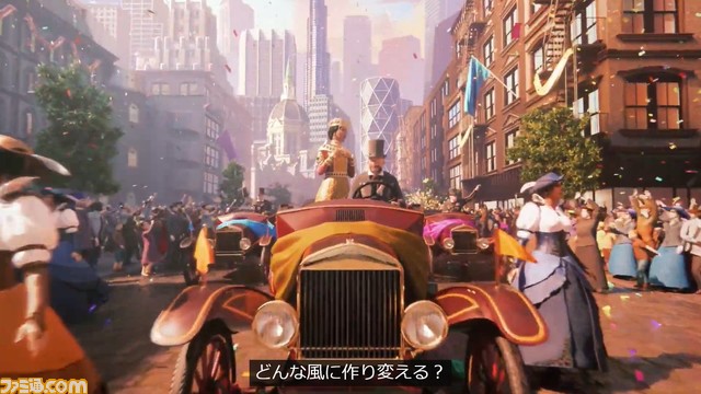 『Ara: History Untold』