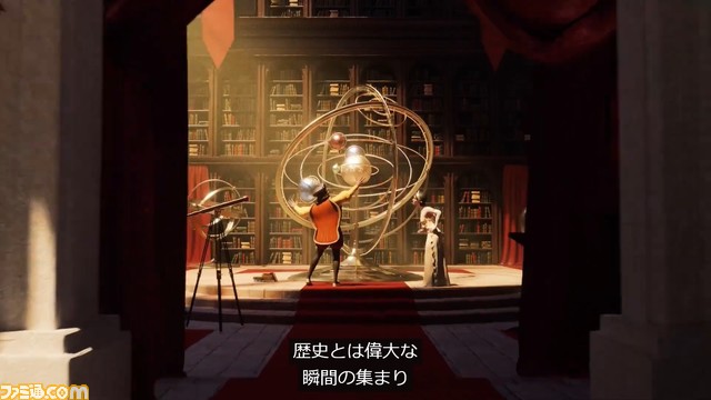 『Ara: History Untold』