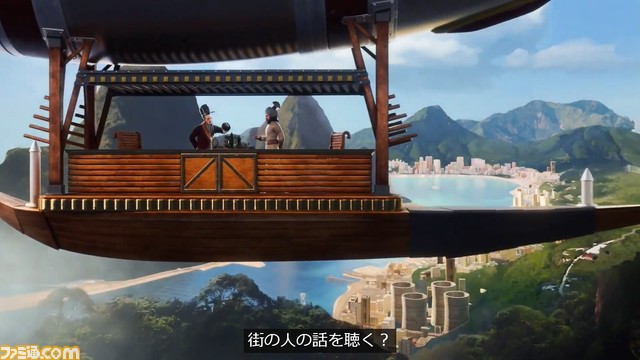 『Ara: History Untold』