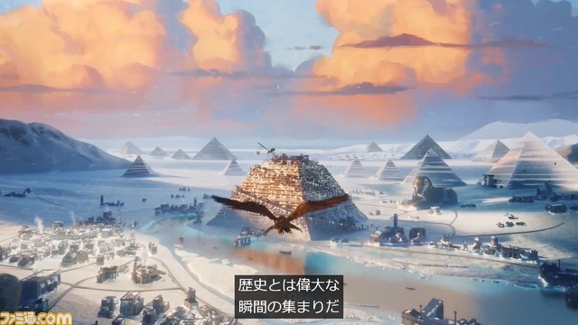 『Ara: History Untold』