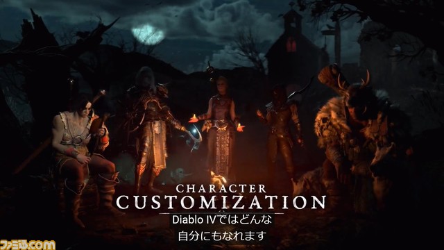 人気商品の 【PS4】Diablo 4（ディアブロ 4）ボーナスDLC付き 家庭用 