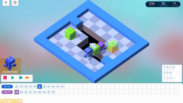 『SOKOBOT』すべての効率主義に捧ぐ行動最適化パズル【とっておきインディー】