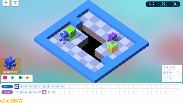 『SOKOBOT』すべての効率主義に捧ぐ行動最適化パズル【とっておきインディー】
