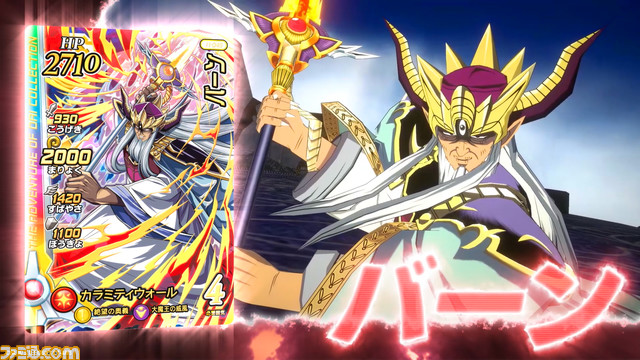 『ドラゴンクエスト ダイの大冒険 クロスブレイド』真5弾が6月30日より稼動開始。『ドラクエ11』主人公、セーニャ、マルティナ、グレイグが新コスチュームで参戦