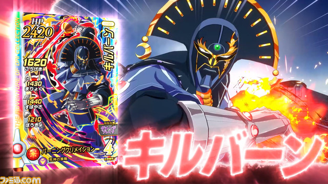 『ドラゴンクエスト ダイの大冒険 クロスブレイド』真5弾が6月30日より稼動開始。『ドラクエ11』主人公、セーニャ、マルティナ、グレイグが新コスチュームで参戦