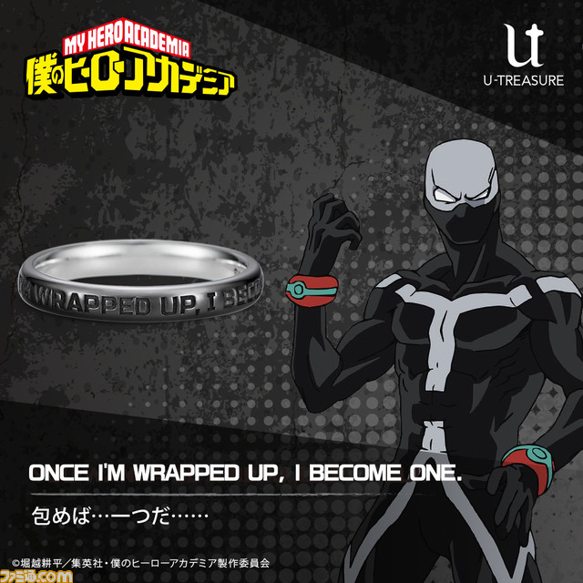 『ヒロアカ』ヴィランたちの“メッセージリング”が登場。トガヒミコ「私も普通に生きるのです」など4名のセリフが英文で刻印