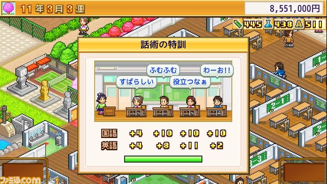 PC版『名門ポケット学院2』が本日(6/13)発売。廊下や教室を自由に配置して名門校を経営するシミュレーションゲーム