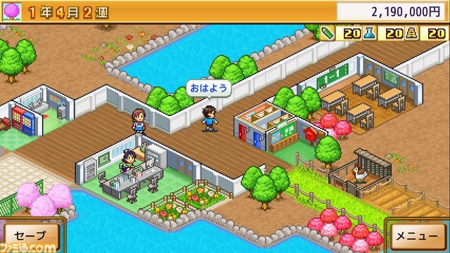 PC版『名門ポケット学院2』が本日(6/13)発売。廊下や教室を自由に配置して名門校を経営するシミュレーションゲーム